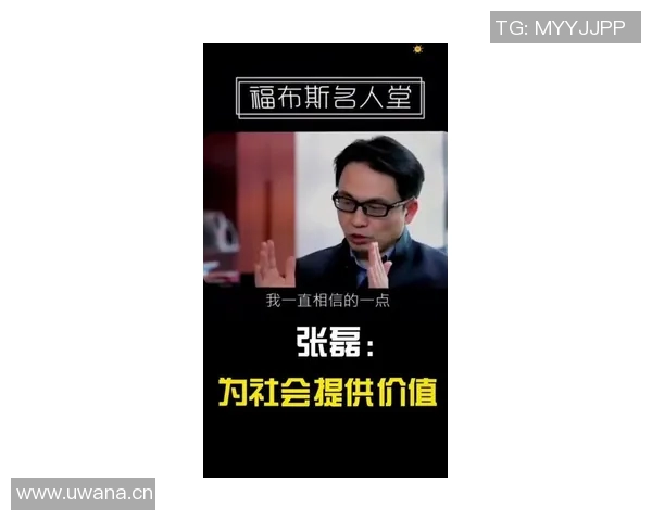 张磊专访：深入探讨王者荣耀的成长与未来发展之路