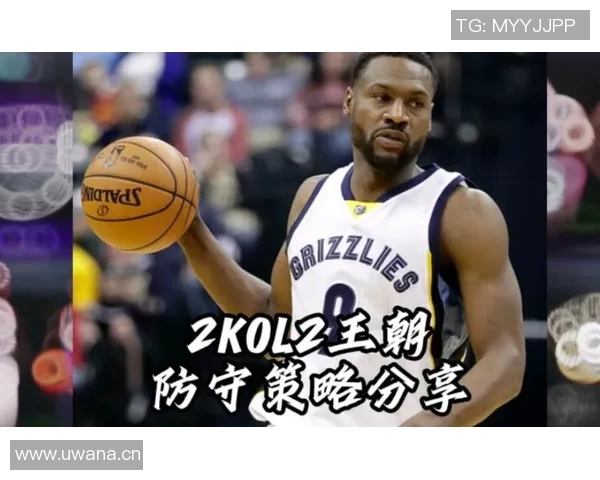 杭州滑板队防守策略深度分析与战术解读 杭州滑板队防守策略深度分析与战术解读