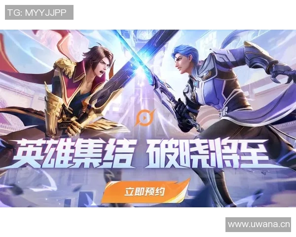 王者荣耀深度解析：揭秘WE战队的游戏节奏与策略运用